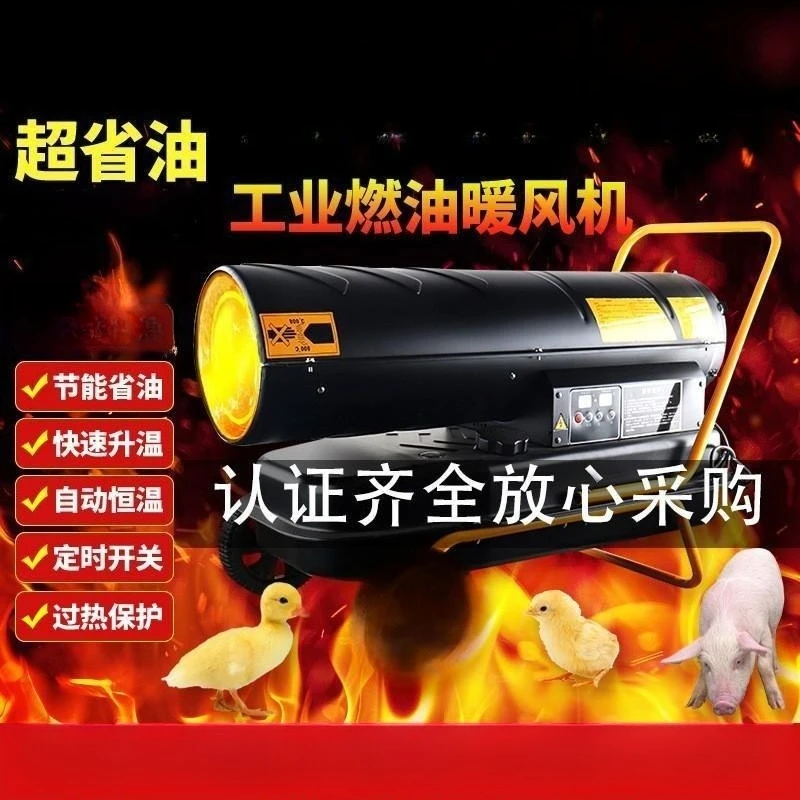 Industrial Diesel Air Heater High Power Hot Air Stove for Breeding Livestock Greenhouse Heating