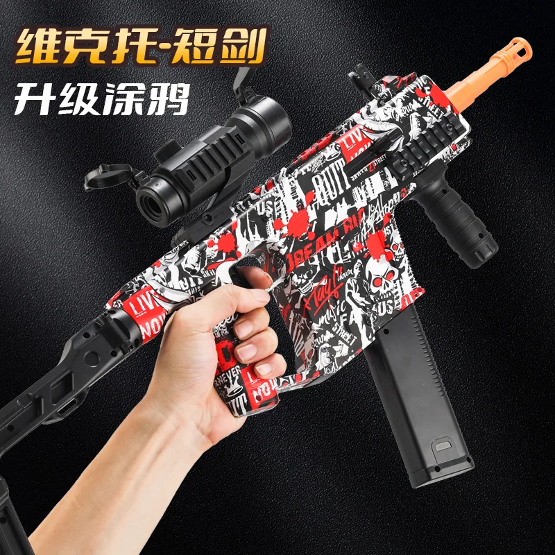 7.4V High-speed Burst Victor Short SwordGel Ball Toy Gun With Orange Plug And Double Magazine For Outdoor Interactive Parent-chi