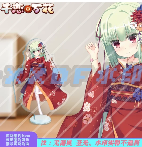 Japanischer Anime Senren*Banka Murasame Doppelseitiger Acryl-Standfigur-Modellständer Cosplay-Sammlung Desktop-Dekoration Geschenke YY