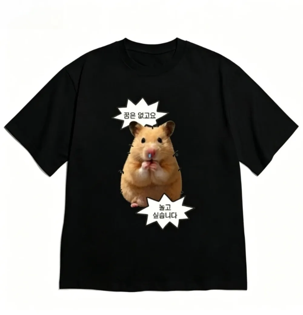 Korean Style Funny Short Sleeve Cute Hamster Meme Tee for Women 