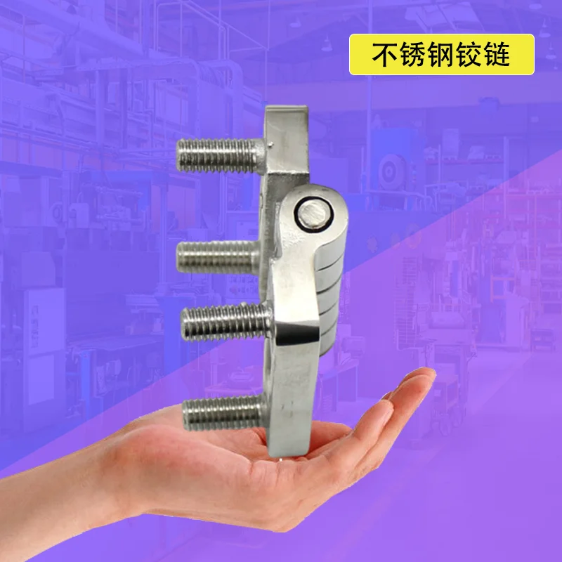 

Stainless Steel Embedded Screw Hinge Industrial Electrical Machinery Load-Bearing Type Thickened Hinge