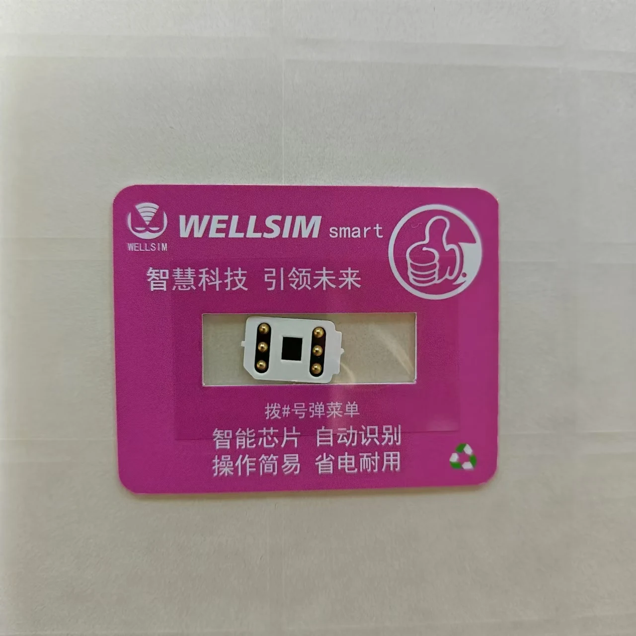 2024 Newest Wellsim Smart Automatic Unlocking For Iphone 6 To Iphone 15 Pro Max Power-Saving WELLSIM Smart Card Stickers