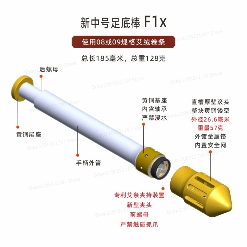 For Medium F Series Professional Foot Moxibustion Stick Hand-held Rolling Massage Moxibustion Point Meridians