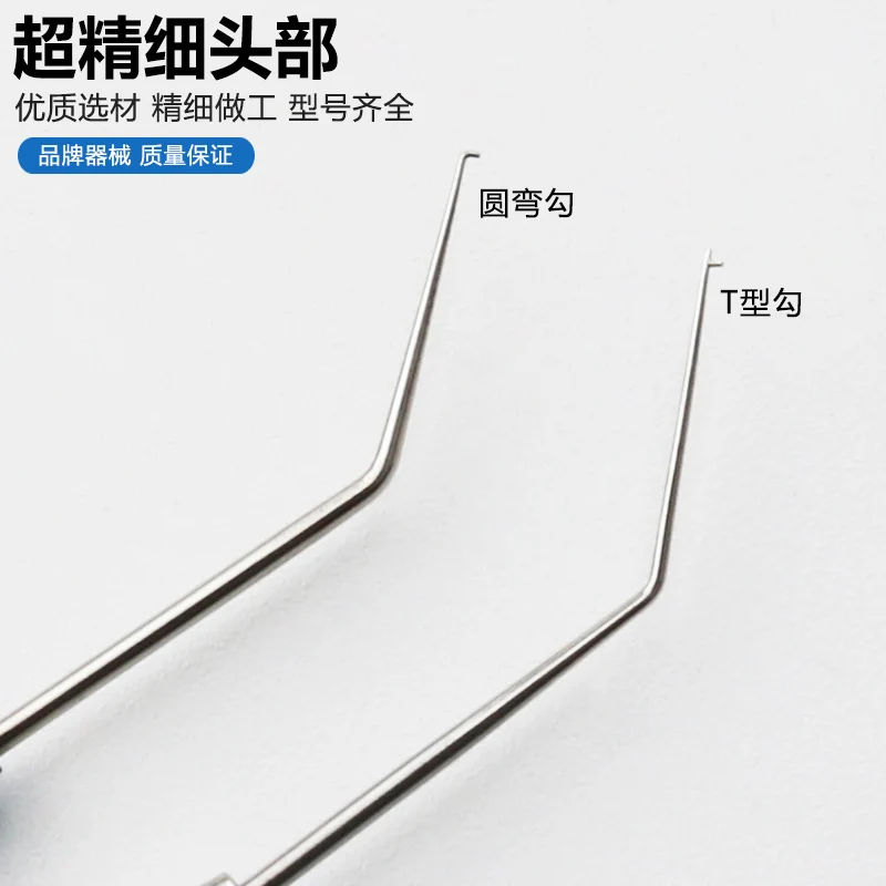 Hook for microscope crystal positioning hook adjustment hook stainless steel titanium alloy T-shaped