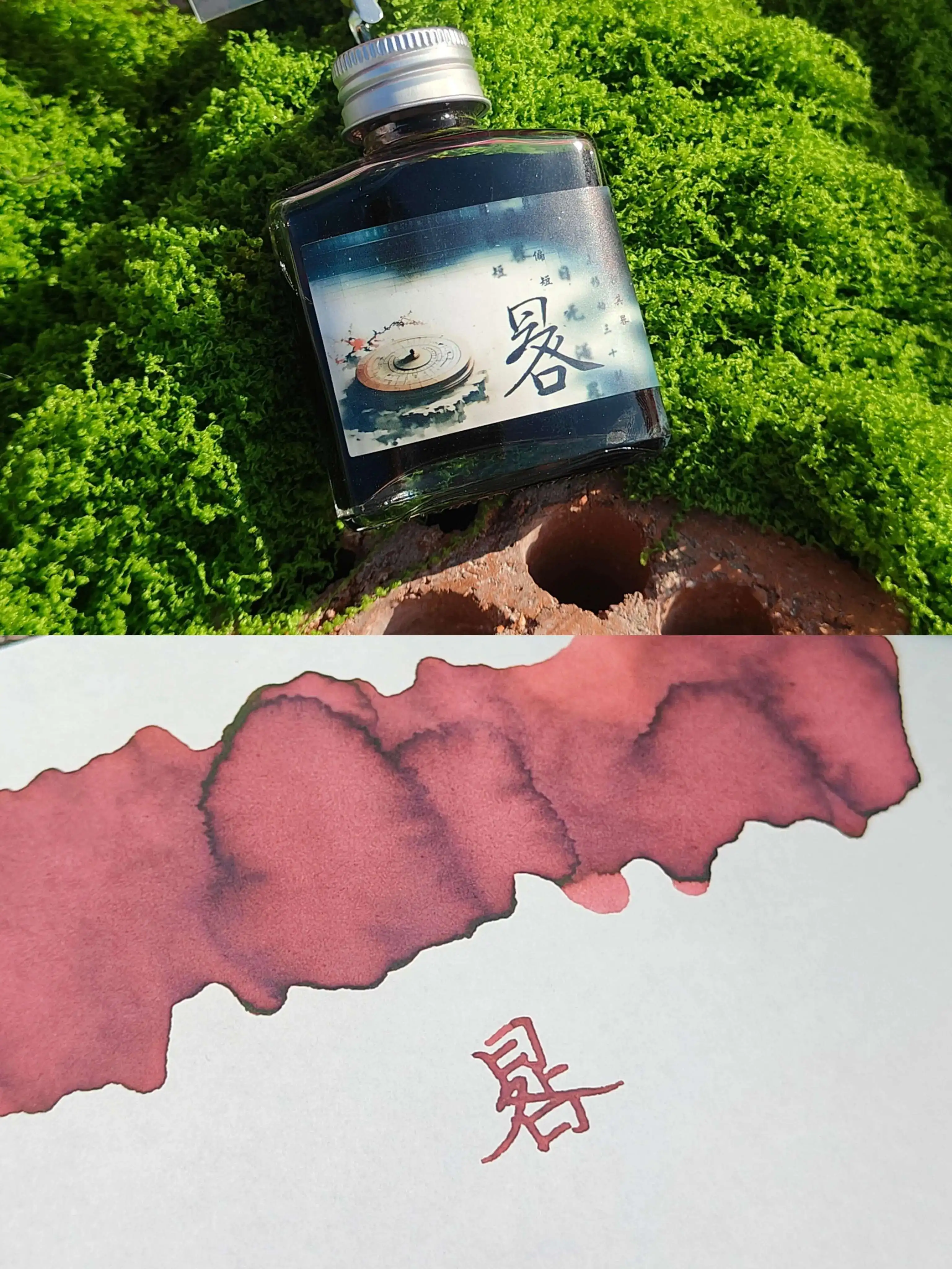 

Zerkon's Ink NO.12 [Gnomon] Ink Color Ink Chromatography Ink Hand Account Drawing Ink 50ml