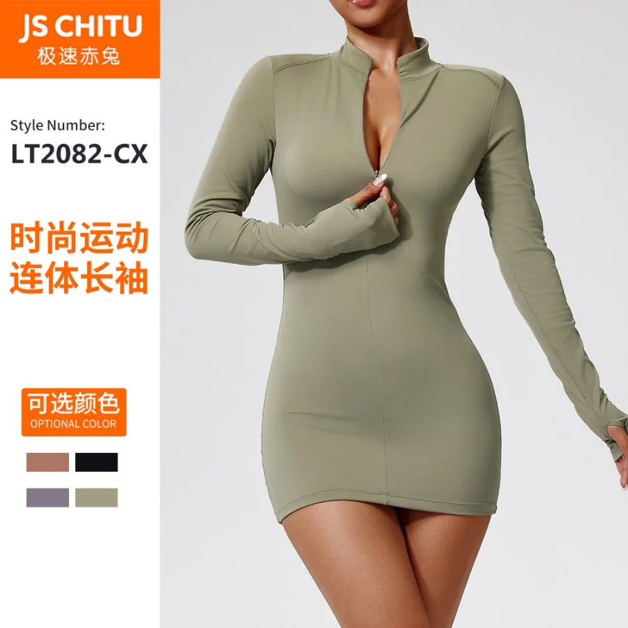 

【New style】Zippered nudity tight sports dress, slimming, quick-drying fitness, yoga, long-sleeved casual dress, sexy