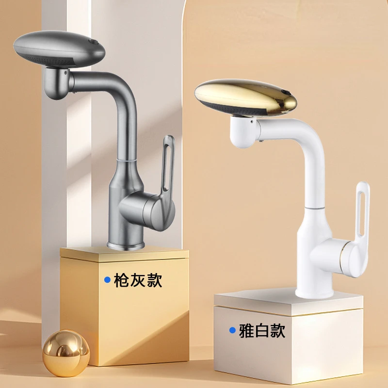 Multi-function Swivel Basin Faucet Four Switching Water Mode Stainless Steel Plating Faucet High-end Luxury