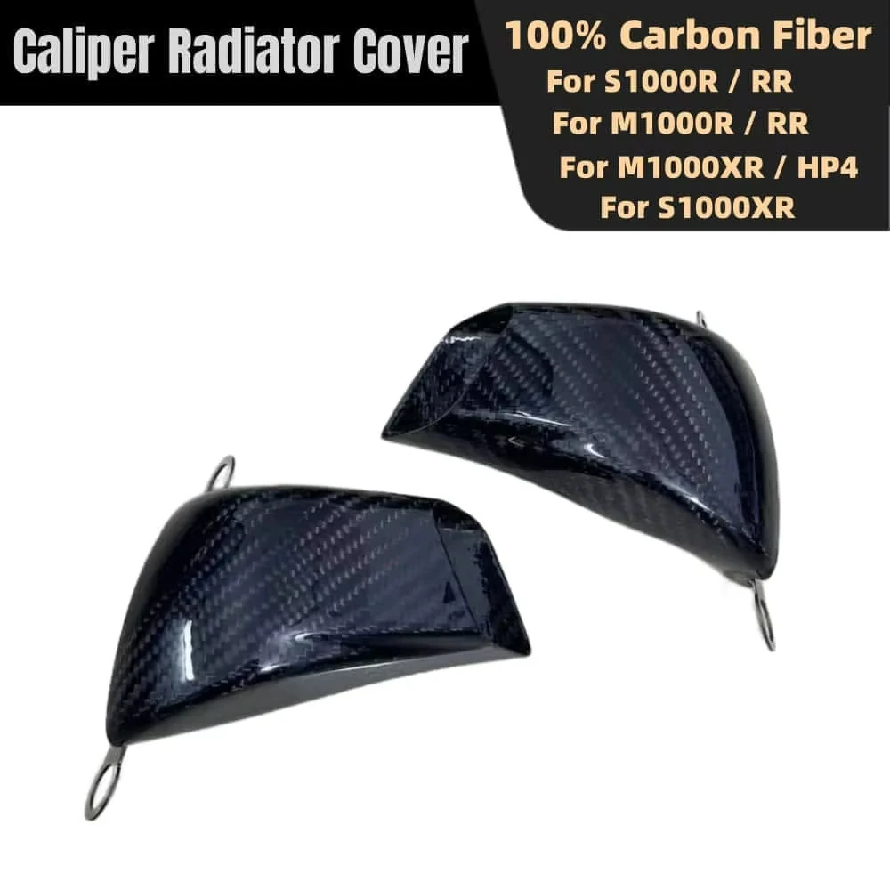 

Carbon Fiber Motorcycle Front Brake Air Duct Caliper Radiator Cover For BMW S1000R/RR M1000R/RR HP4 S1000XR M1000XR 2013-2025