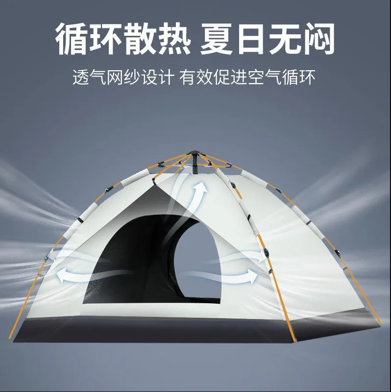 Dual-purpose Elastic Travel Tent Outdoor Automatic Fake Double-layer 3-4 People Outdoor Camping Tent
