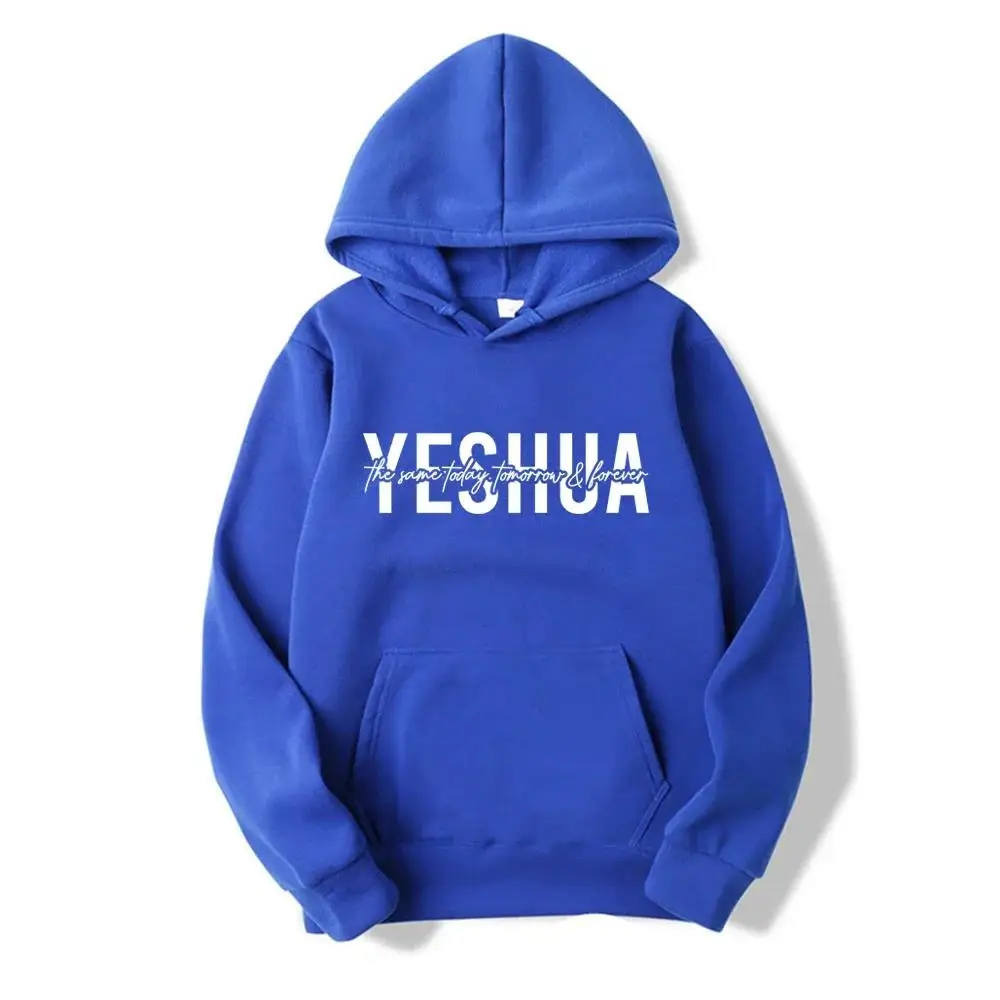 Yeshua - Women's Christian hooded sweatshirt religious hoodie with biblical scriptures gift of faith clothing Jesus of