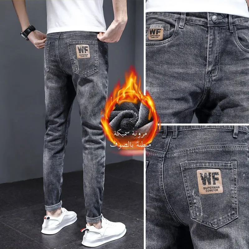 

Мужские облегающие джинсы на подкладке Fce, эластичные повседневные брюки для маленьких ног, корейская версия, модные универсальные зимние теплые длинные брюки