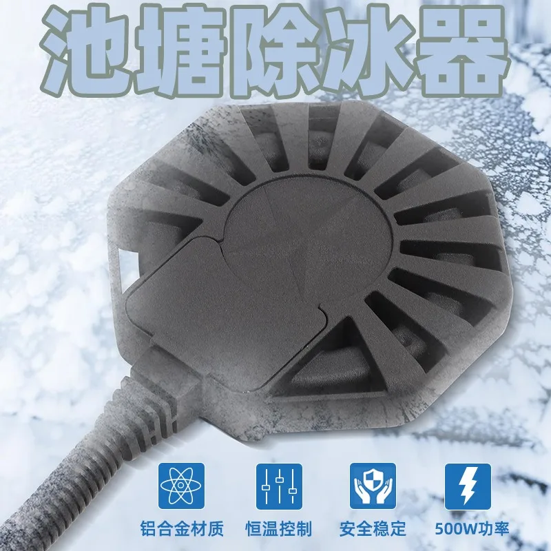Winter Pond Deicer Aluminum Alloy Constant Temperature Control Bird Bath Ice Melter Dry Burning Animal Drinking Tank Heater