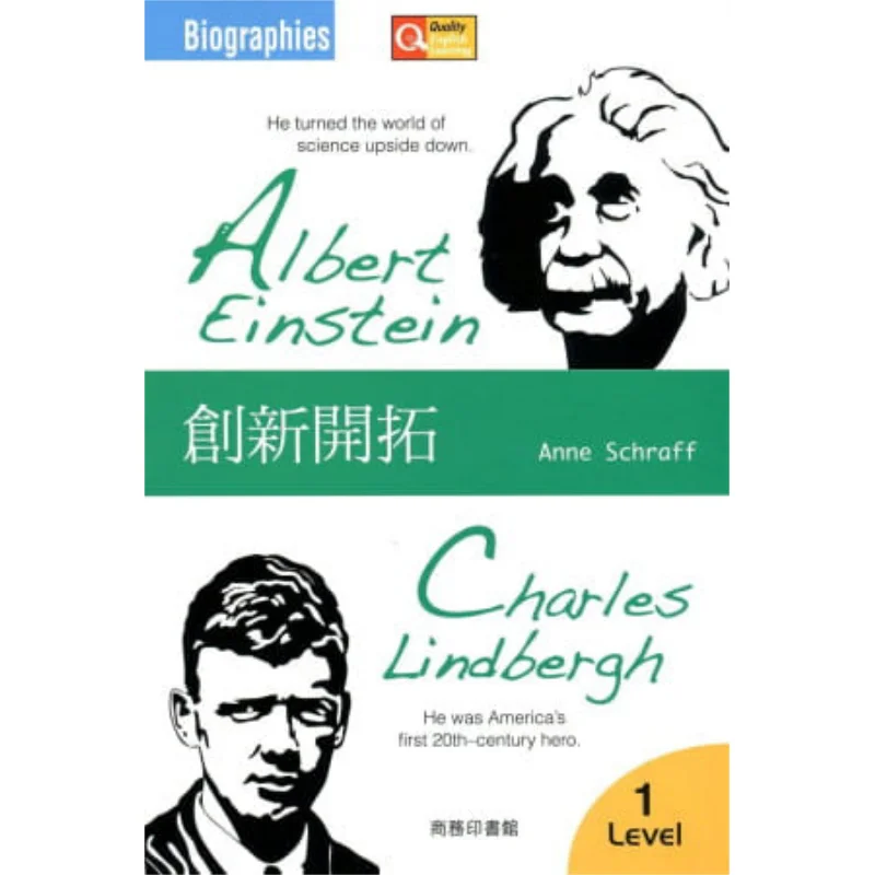 

Биографии Альберт Эйнштейн и Чарльз Линндберг Энн Шуф Коммерческий пресс Гонконг Лимитированная книга 9789620719752