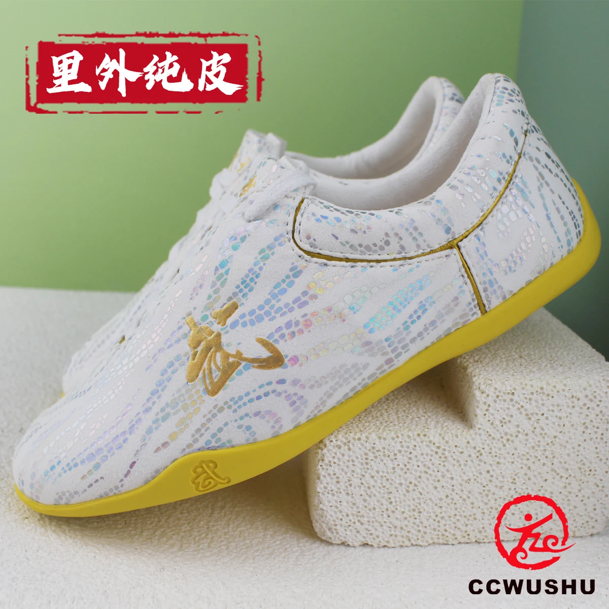 CCWUSHU Wushu Shoes Chinese Kung Fu shoes Nanquan Changquan shoes taiji Tai Chi Martial Arts Footwear Training Competition Gear - Image 6