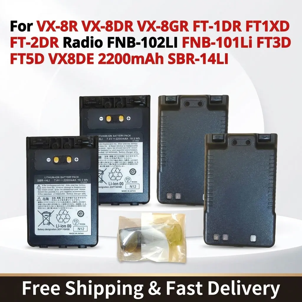 SBR-14LI Rechargeab…