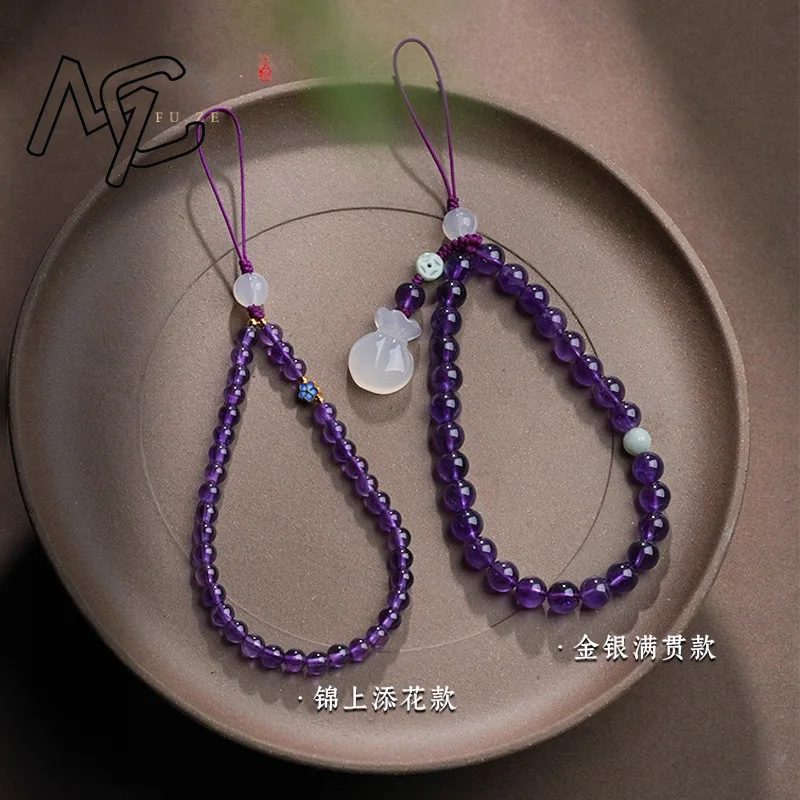 Jade Dream Amethyst Lucky Bag Bead Bracelet Phone Strap Charms Jewelry Gift Fashion Natural Gemstones Amulet Accessories Purple