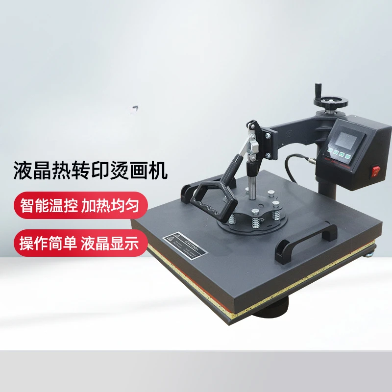 LCD heat transfer machine 3838 standard American plug high pressure heat transfer T-shirt hot press T-shirt transfer machine