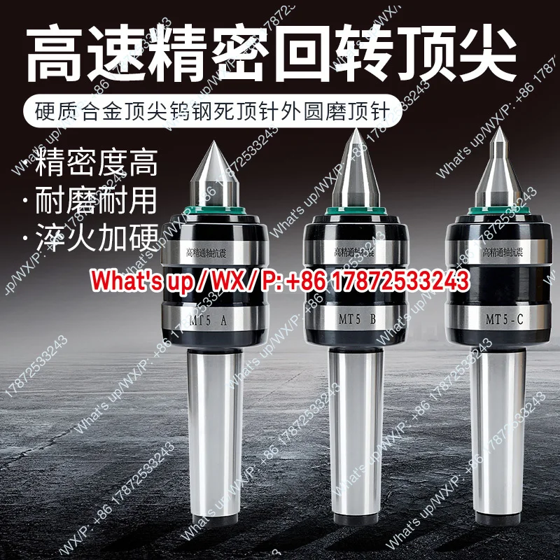 High precision rotary top CNC lathe Morse MT3456 with long head and tailstock, high-speed movable top pin