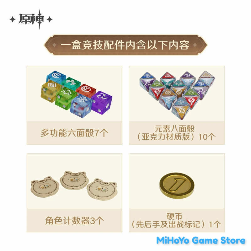 [Genuine] MiHoYo Official Genshin Impact Character Sports Genius Invitation TCG Battle Card Cosplay Dice Accessory Collection