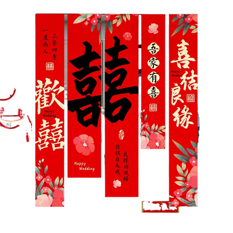 matrimonio-rurale-appeso-in-stoffa-banner-di-fascia-alta-carattere-felice-decorazione-della-stanza-di-nozze-decorazione-del-cortile-di-nozze-all'aperto