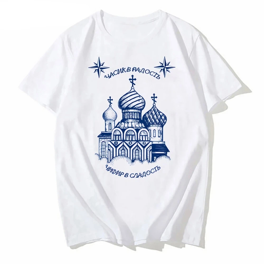 새로운 여름 패션 여성 티셔츠 타투 티셔츠 봄 탑 티셔츠 여성용