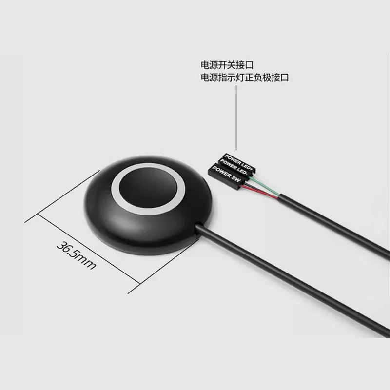 LDPCSJ Computer desktop switch button Aluminium alloy desktop host external external start button paste type