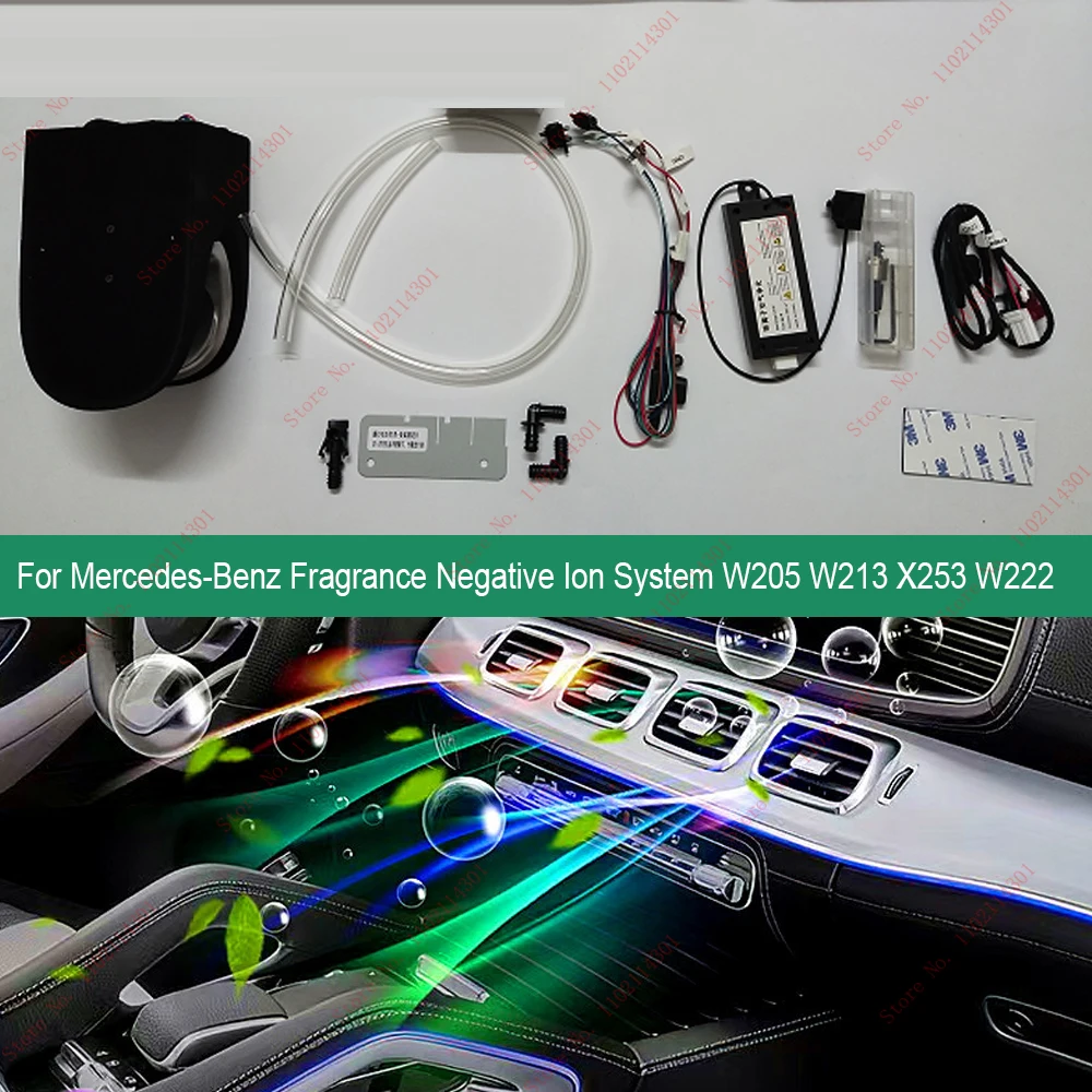 

Оригинальная система отрицательных ионов, подходящая для Mercedes-Benz W205 W213 X253 W222, автомобильный синхронный ароматизатор, оригинальный автомобильный очиститель воздуха