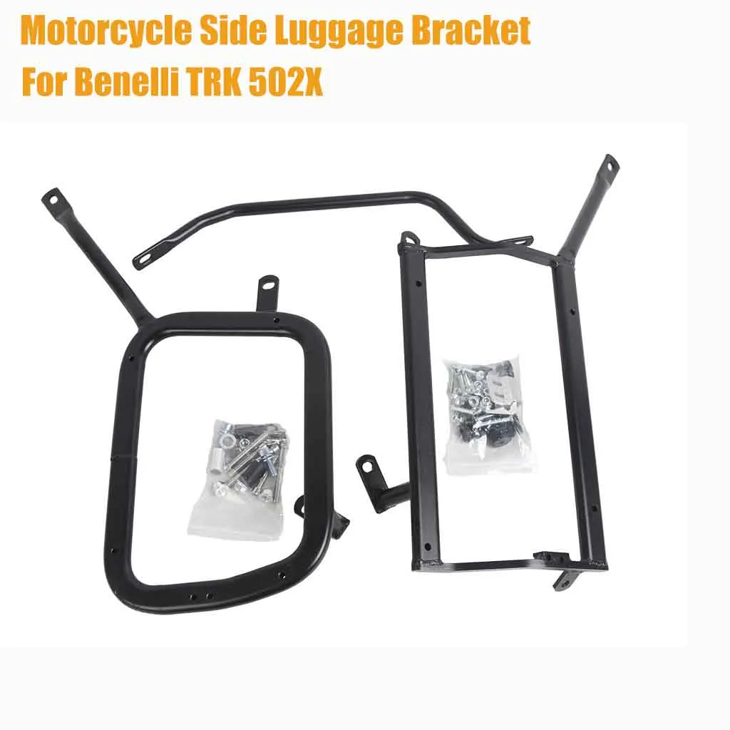 For Benelli TRK 502X TRK502X Motorcycle Side Luggage Rack Bracket Travel saddlebag Suitcase Pannier Frame Support Accessories