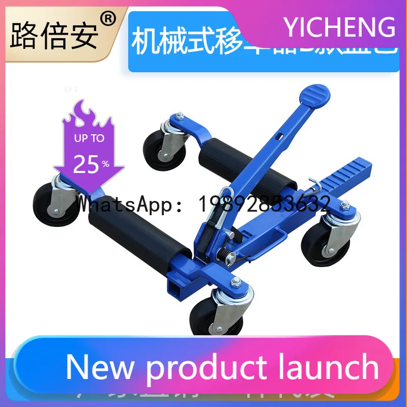 GJ Car Shifter Car Shifter Property Fire Protection Car Shifter Tool Mechanical