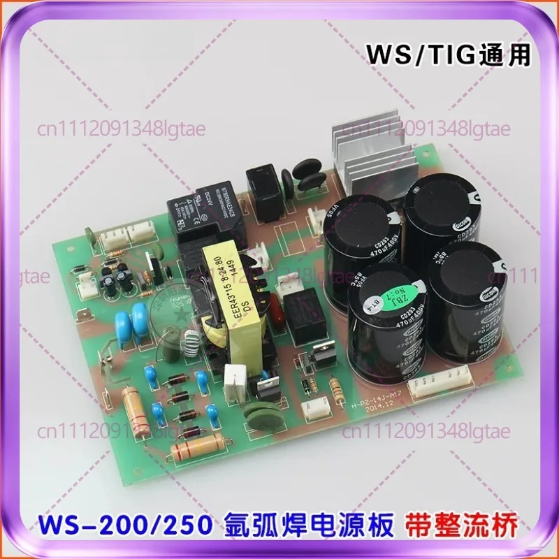 1pcs For WS/TIG argon arc welding machine high frequency plate with rectifier bridge MOS tube WS200 high voltage arc plate
