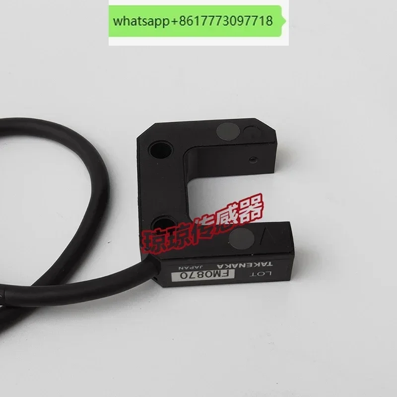 

Used AS-U20D AS-U15D AS-U20 Slotted U-type Photoelectric Switch Sensor