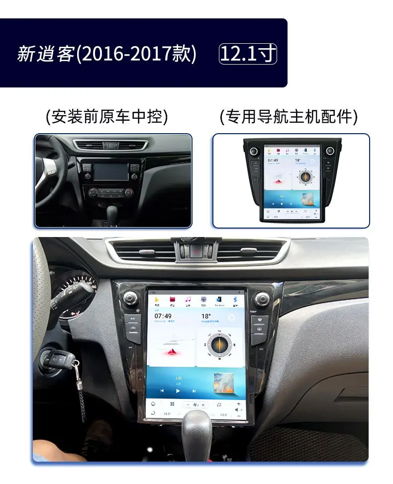 Qualcomm 8 Core For Nissan X-Trail X Trail T32 Qashqai J12 Rogue 2014 - 2019 Android Car Radio Vertical screen Stereo Receiver