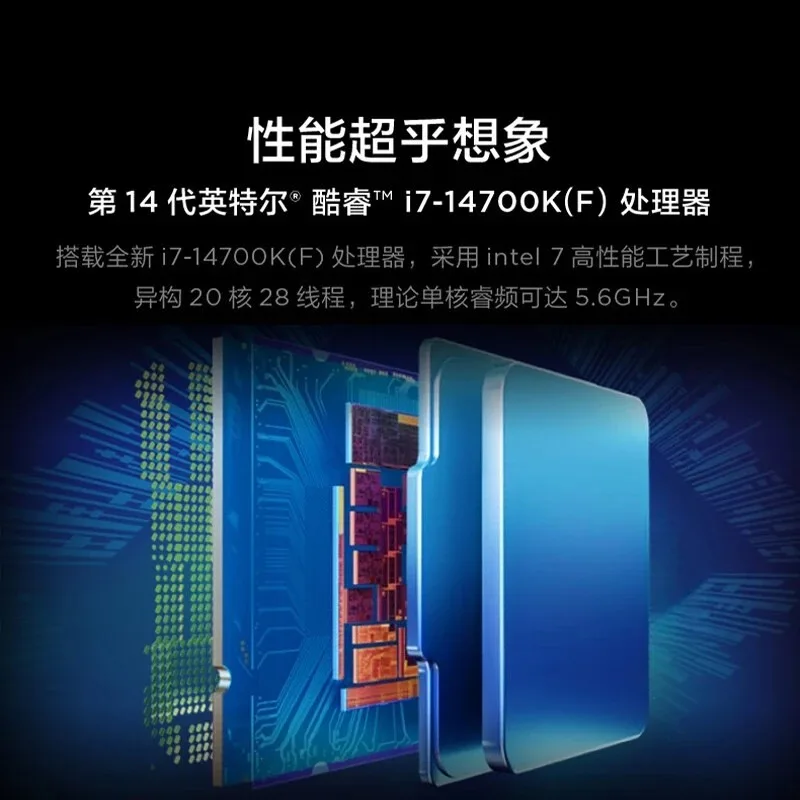 9000K 4060/4080S/4070/14th generation Core Black Myth Wukong