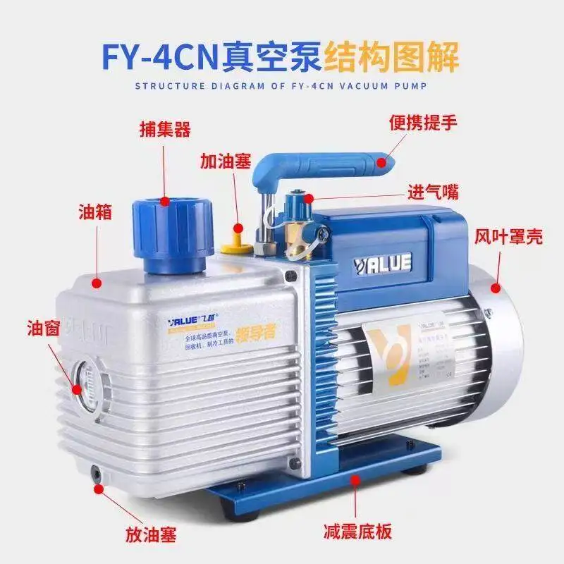 Vacuum pump 1/2/3/4 liters air conditioner installation and maintenance air pump/experimental filtration R410 vacuum pump