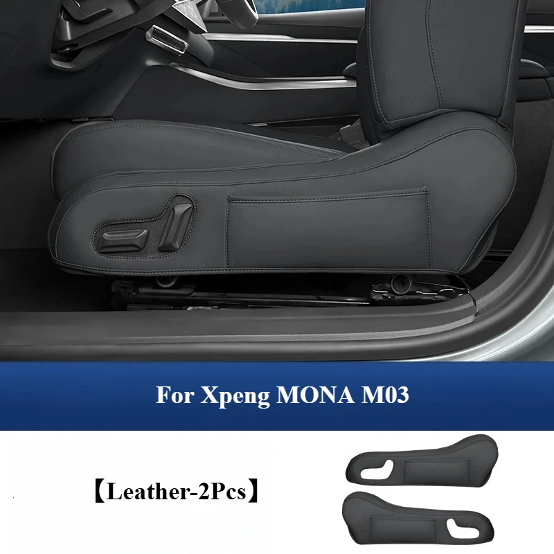 

For Xpeng MONA M03 2Pcs Car Seat Adjustment Panel Protective Pad, Seat Side Anti Kick Dirt-resistant Leather Cover Accessories