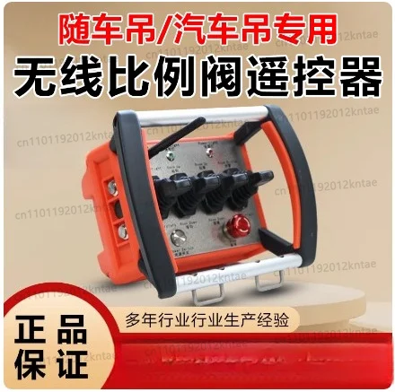 telescopic motor crane wireless remote control radio Truck Cranes