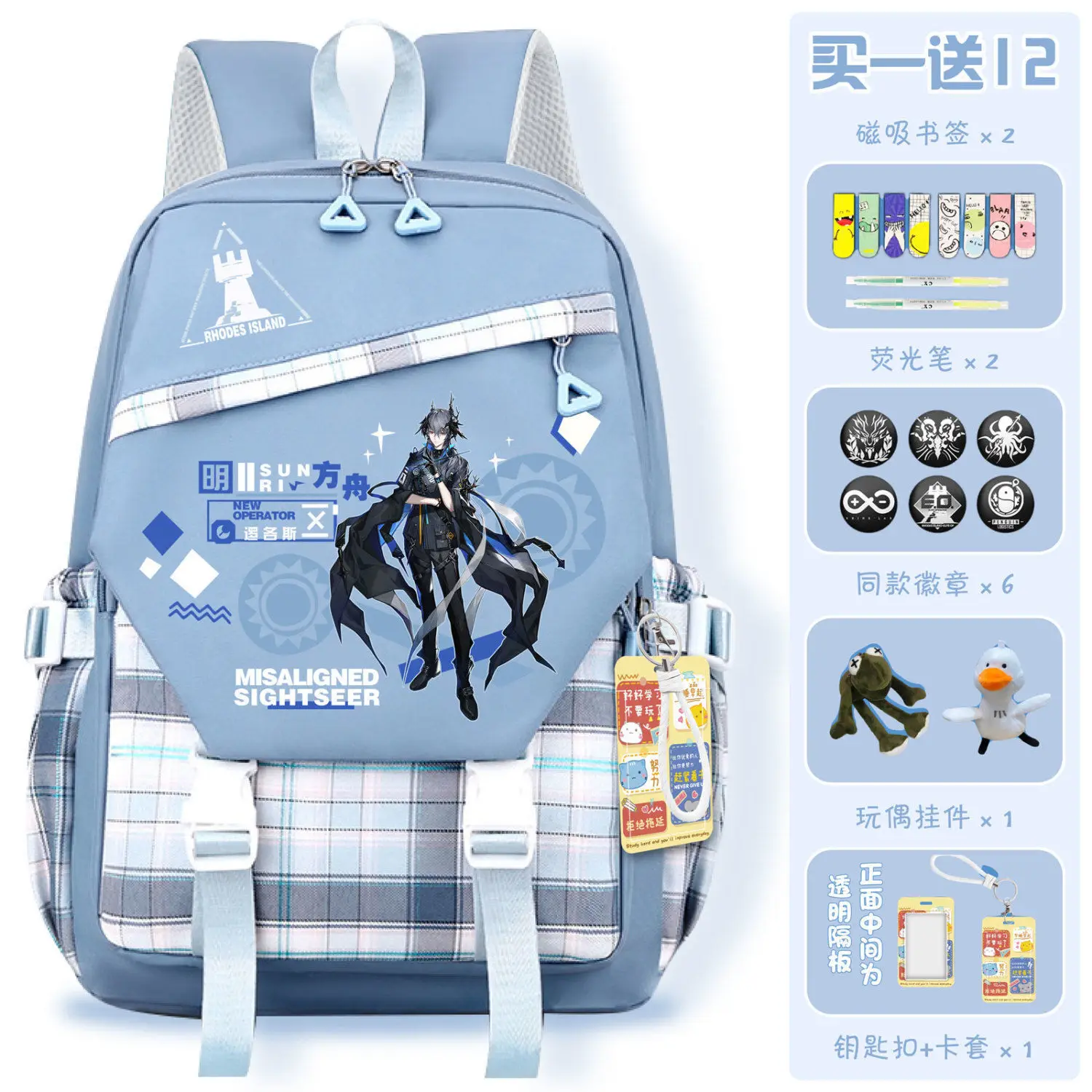 Arknights Merchandise For Men And Women Students Cosplay Large Capacity College Style Spine Protection Water-Resistant Double An