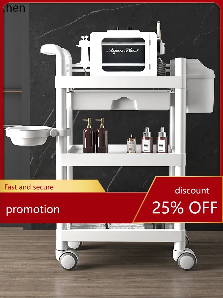 YFY Small Trolley Skin Management Mobile Storage Rack Plastic Surgery Advanced Instrument Trolley Tool Cart