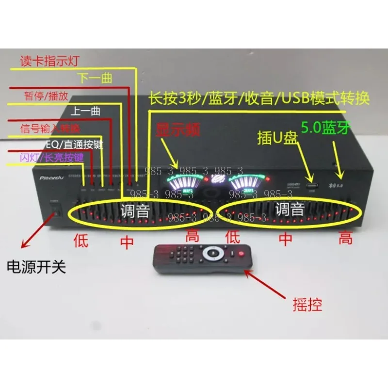 Remote Control 40-Band Graphic Equalizer, Bluetooth 5.0 Lossless Stereo, High-Mid-Bass Hifi