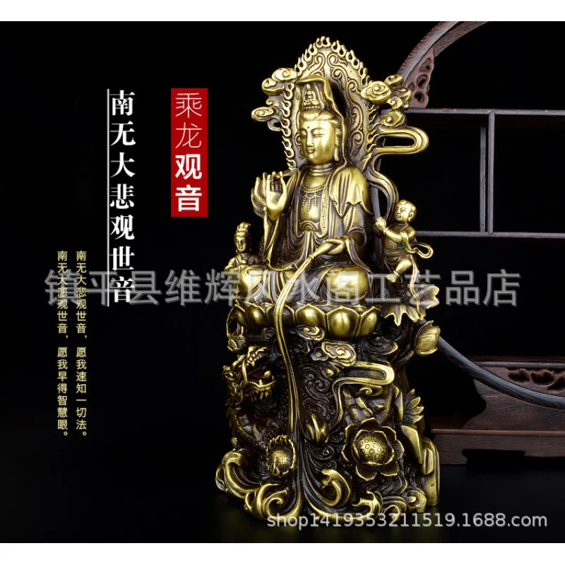 Brass Statue, Figurine Ornament, Bronze Guanyin Riding a Dragon, Home Decoration, Company Craft Gift, Auspicious