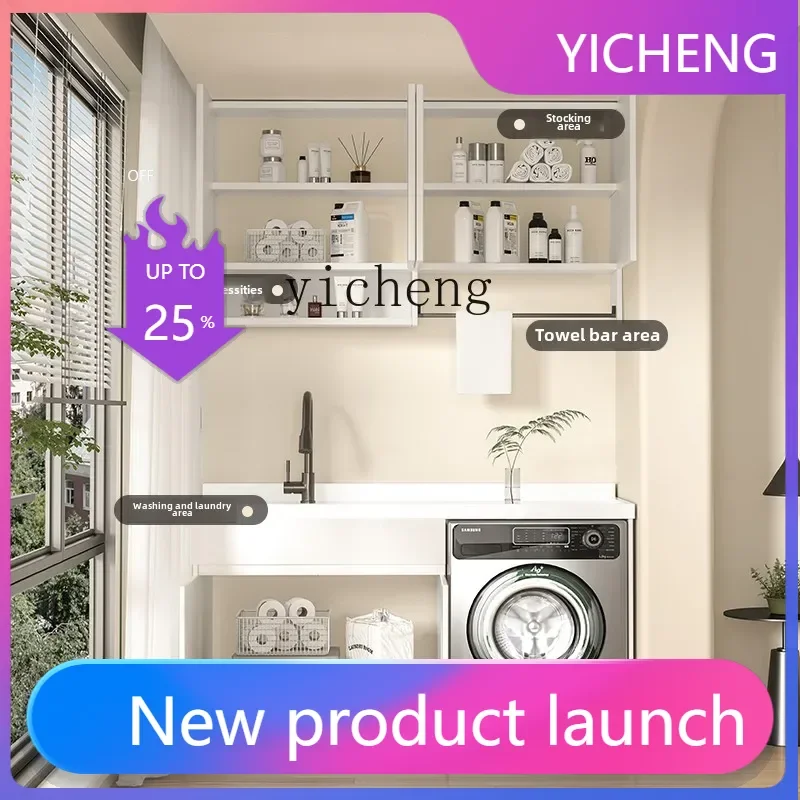 

Шкаф для стиральной машины LYY, интегрированный шкаф для балкона, с раковиной для прачечной и гладильной доской, из алюминия