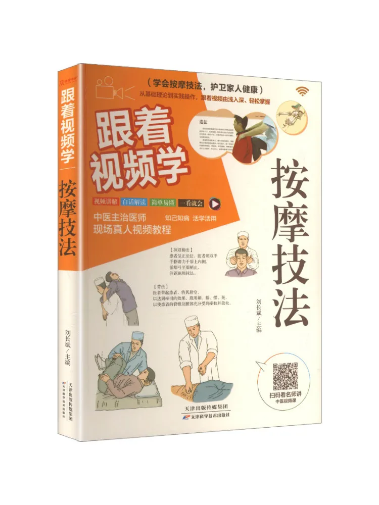 Book-Winshare Learn…