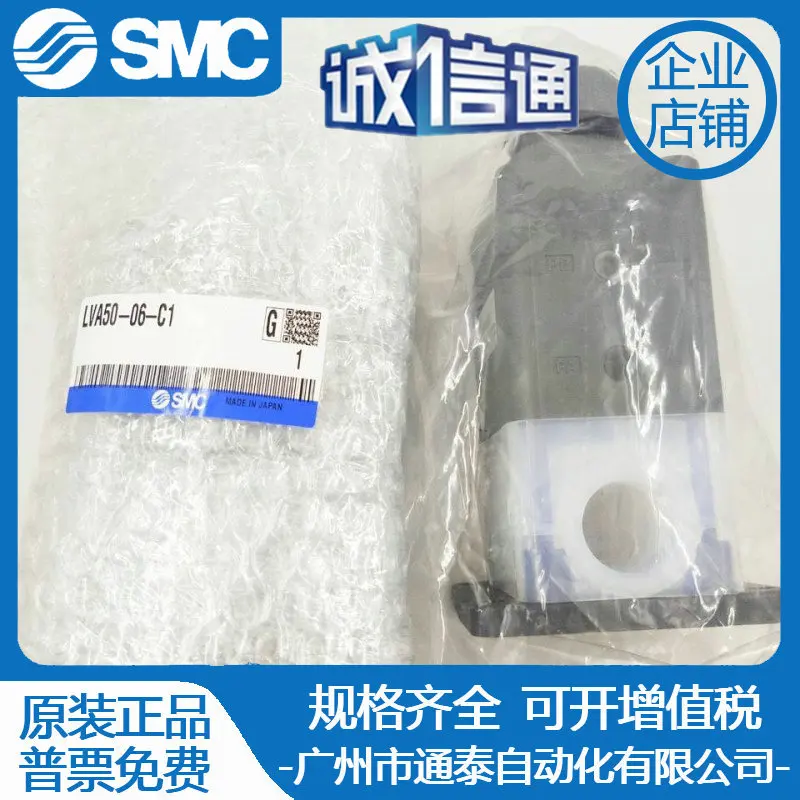 

2025 SMC chemical liquid gas control valve LVA10/20/30/40/50-01/02/03/04/6 -A/B/C original