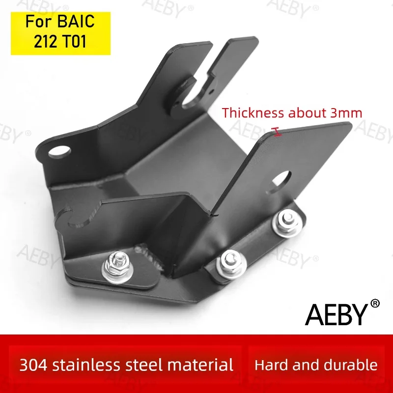 

For BAIC 212 T01 Special reinforced rear shock-absorbing base bracket,Protection Hardware,Adjustable rear shock mount