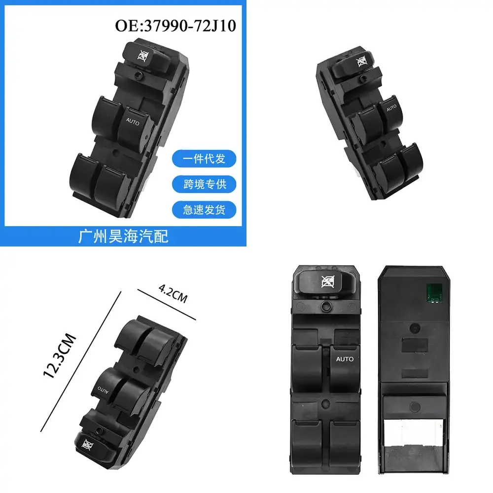 

Переключатель стеклоподъемника для Suzuki 37990-72J10, совместимый с автомобилями Suzuki 2007–2013 годов, кнопка управления электрическим стеклоподъемником