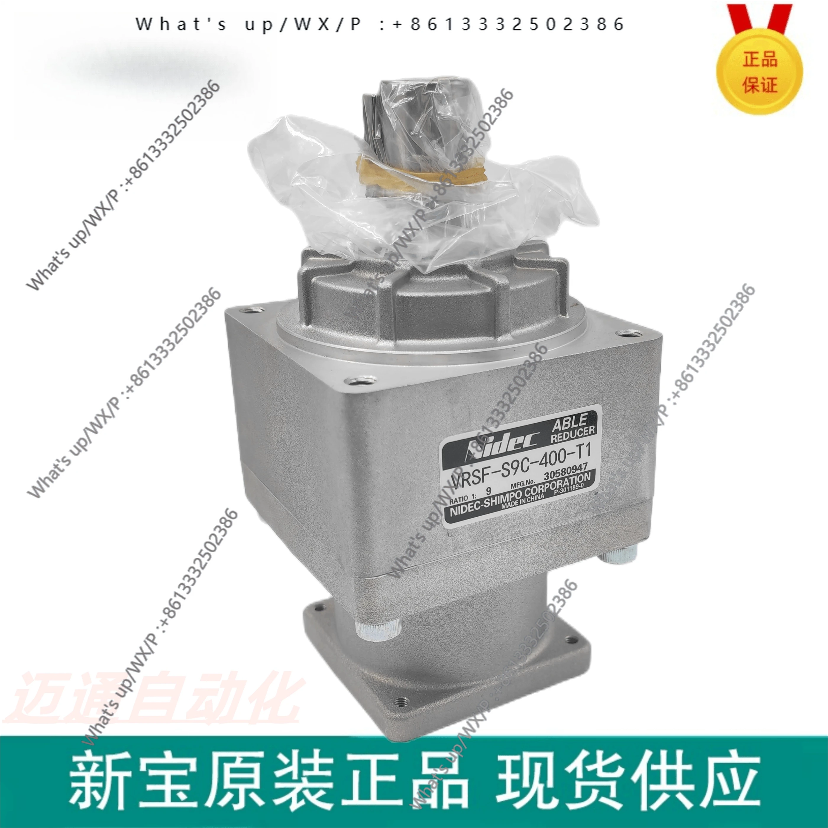 VRSF-S9C-400-T1 Hig…