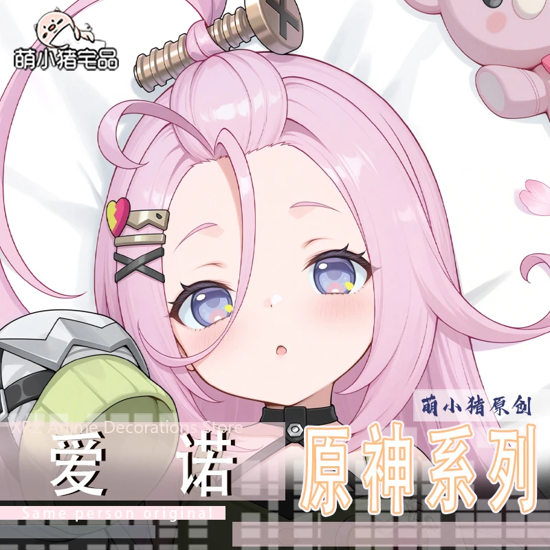 2026 جديد أنيمي جينشين تأثير المخدة وسادة الفراش أينو Dakimakura وسادة حالة العناق.. غطاء هدايا عيد الميلاد #1