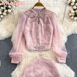 Fashion Pink Sweet Beading Buckle Cheongsam Stand Collar Mesh Feather Patchwork Jacquard Shirt Two-Piece Pearls A-Line Skirt