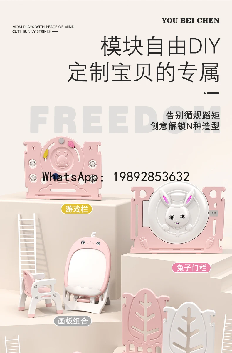 سياج لعب للأطفال، حصيرة زحف منزلية داخلية للأطفال، حاجز واقي، سياج أمان للمشي على الأرض #5