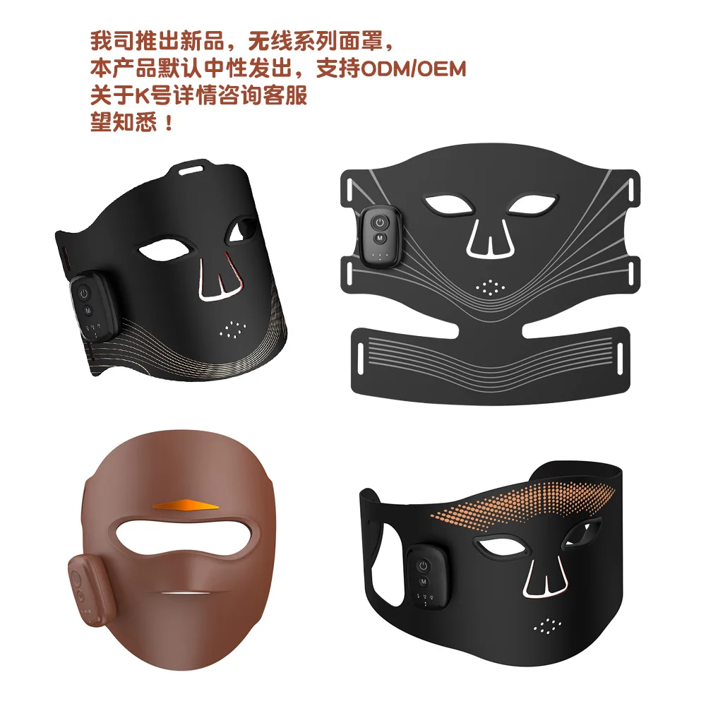 Wireless silicone LED face mask, view 3
